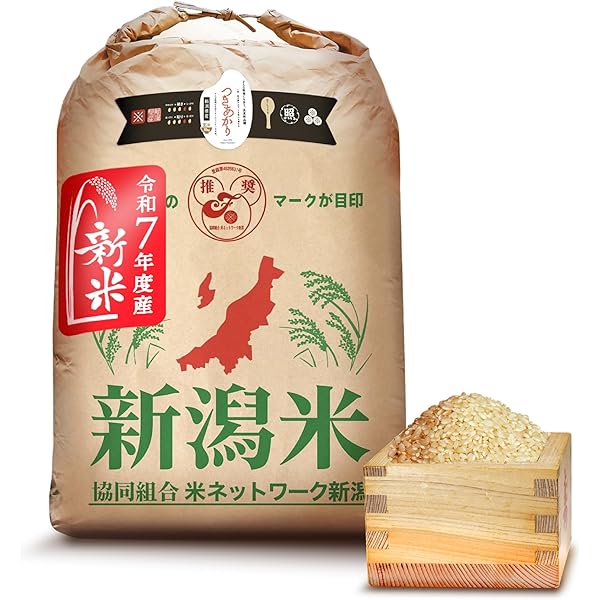 Amazon.co.jp: 【玄米 令和7年度産新米】特別栽培米 新潟県産 新之助